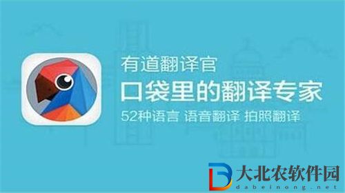 有道翻譯官怎么開啟懸浮窗翻譯