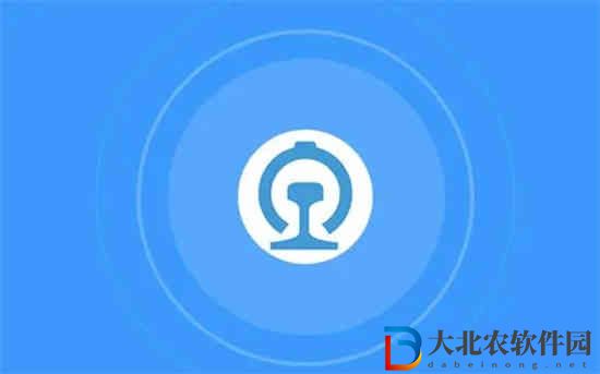 12306怎么看乘車積分