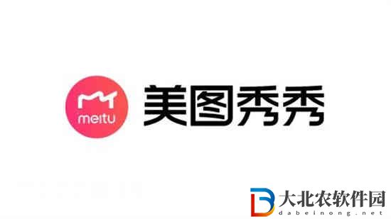 美圖秀秀描邊怎么加粗