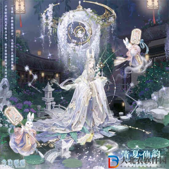 奇跡暖暖清夏仙韻套裝怎么樣