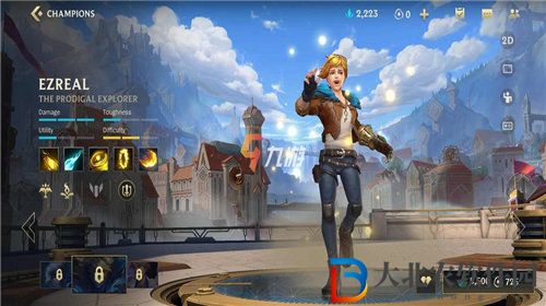 英雄聯盟手游ez出什么裝備