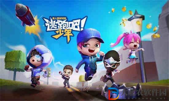 逃跑吧少年機械之心玩法介紹