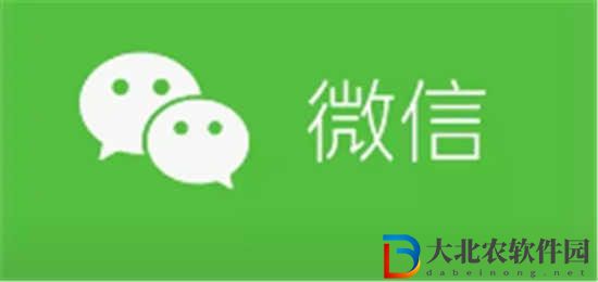 微信怎么查看與好友的**
記錄