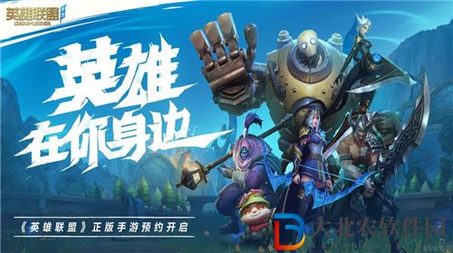 英雄聯(lián)盟手游2023春節(jié)活動有哪些