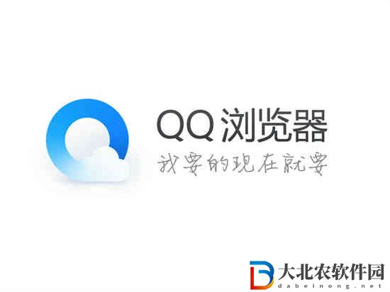 QQ瀏覽器怎么打開回收站