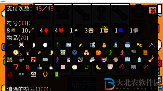 幸運房東地質學家流無盡怎么玩