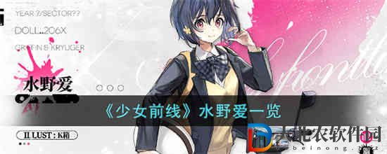 少女前線夕霧怎么樣
