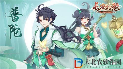 長安幻想天虹幻境怎么打