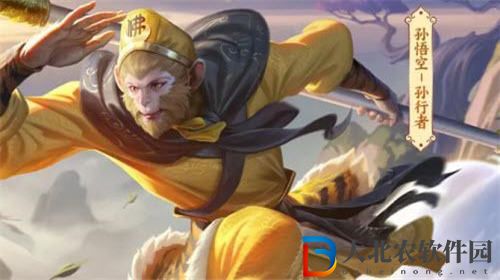 王者榮耀s29孫悟空出裝銘文