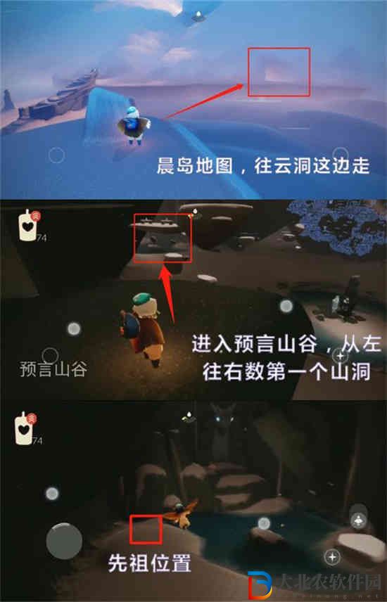 光遇水圖騰怎么獲取
