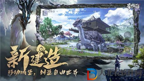 妄想山海鳳鳴武器圖紙怎么獲取