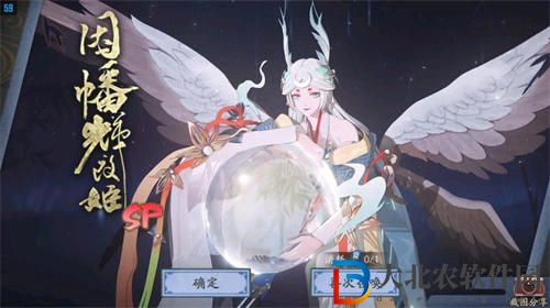 陰陽師clamp聯動什么時候開始