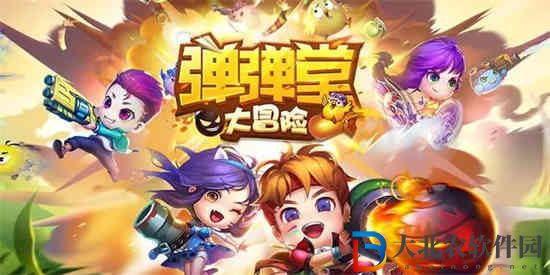 彈彈堂大冒險孵化配方是什么