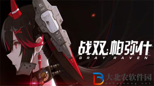 戰(zhàn)雙帕彌什t0陣容