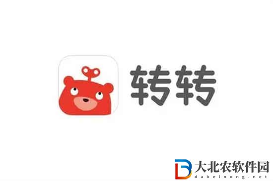 轉轉怎么查看營業執照照片