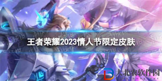 王者榮耀項羽無限傾心皮膚多少*
