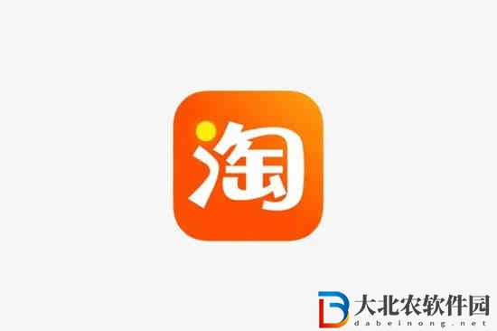 淘寶38節活動什么時候開始2023