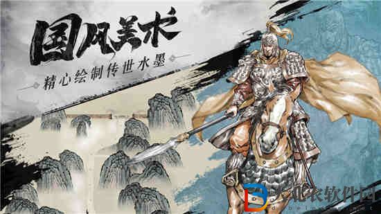 名將之弈備戰玩法介紹