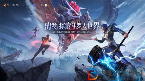 ****
魂師對決ssr排名