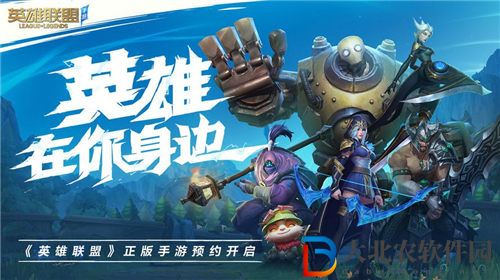 英雄聯盟手游冰雪寶庫活動介紹