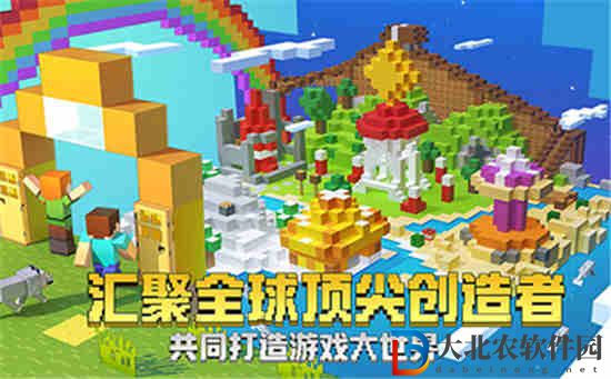 我的世界手游伍六七聯動介紹
