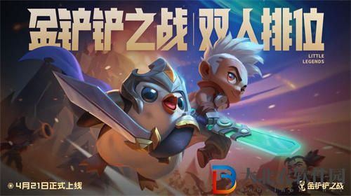 金鏟鏟之戰捉迷藏比賽答案是什么
