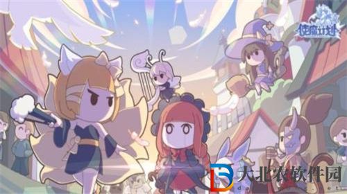 使魔計劃拉條角色怎么挑選