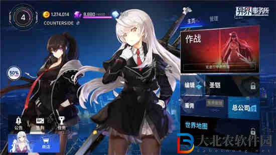異界事務所再武裝亞歷克斯說明