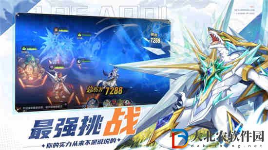 奧奇傳說手游是非神祇修爾說明
