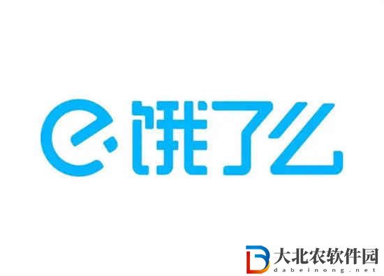 餓了么新店免單是真的嗎