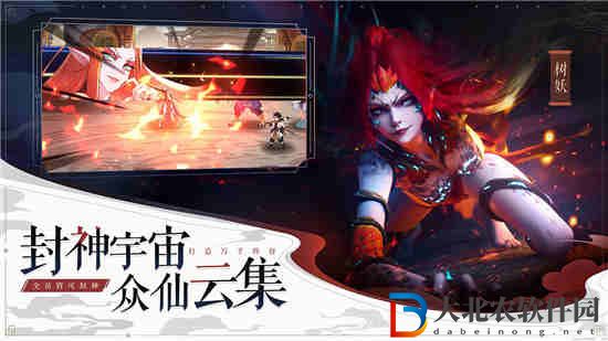 春秋封神昊天天帝裝備詞條推薦
