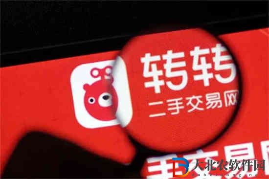 轉轉怎么查看同城商品