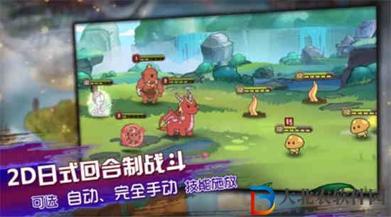 使魔計劃風系城墻守衛打法