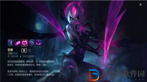 英雄聯盟寡婦制造者怎么出裝