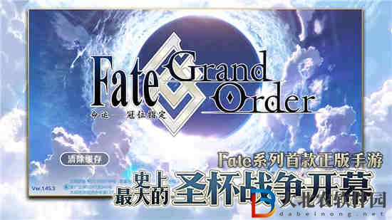 FGO情人節活動2023流程攻略