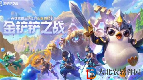 金鏟鏟之戰九三國卡特琳娜怎么玩