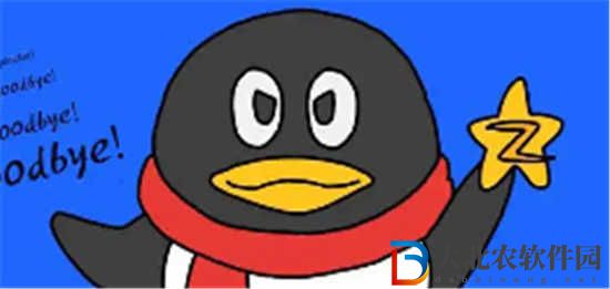 QQ相冊回收站在哪里打開