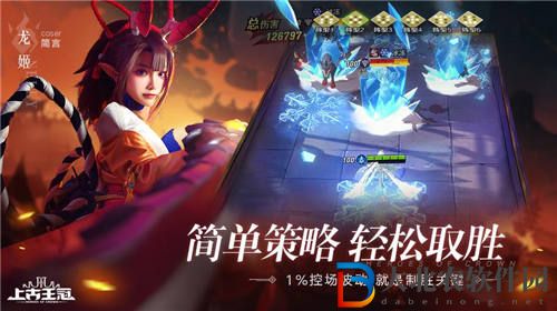 上古王冠英雄強度排行榜