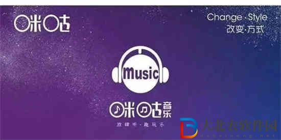咪咕音樂2022年度聽歌報告在哪看