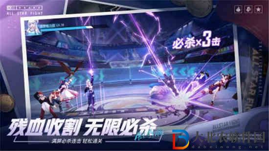 全明星激斗冰雷隊陣容