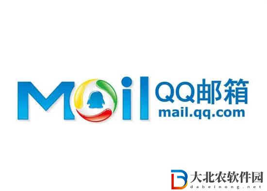 qq郵箱怎么看自己發過的郵件