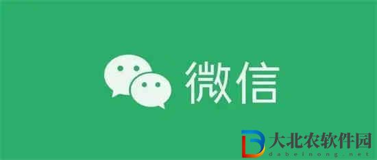 微信要求上傳身份證照片是怎么回事