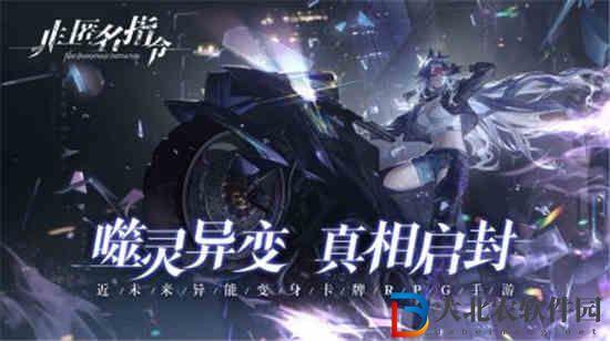 非匿名指令PVP控制隊推薦