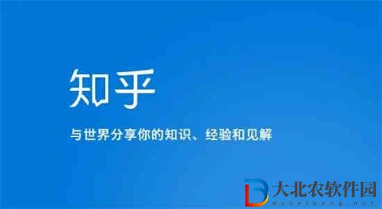 知乎每周精選推送怎么打開