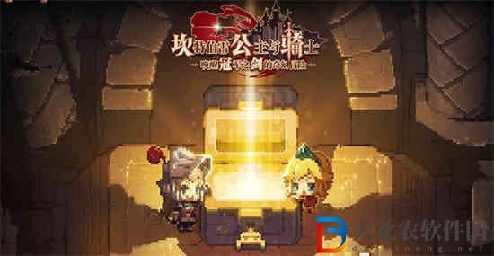 坎公騎冠劍伯萊塢影城什么時候開放