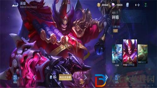 王者榮耀鐘馗怎么設置勾的準