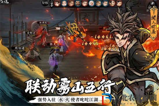 新射雕群俠傳之鐵血丹心洪七公陣容攻略