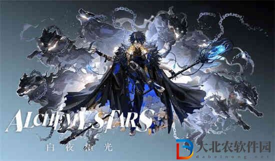 白夜極光醒山覺醒要什么材料