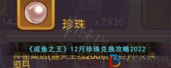 原神3.3版本上期武器池要不要抽