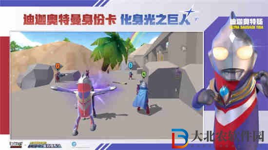香腸派對(duì)新生代之巔系列皮膚